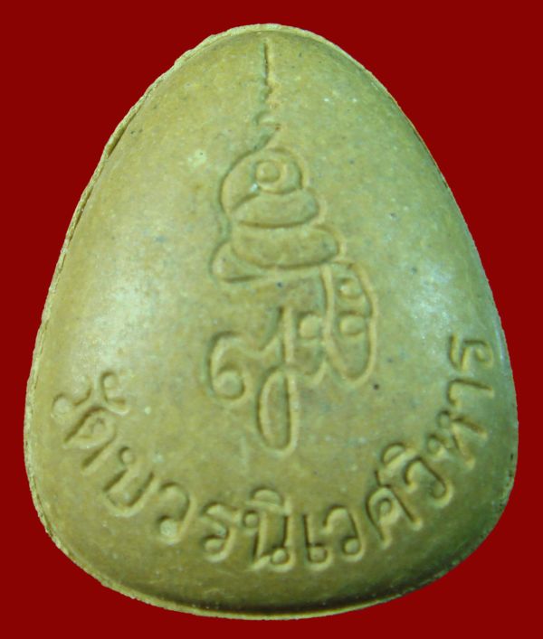 @พระปิดตา ปลดหนี้ (เนื้อเกสร) สมเด็จพระญาณสังวร สมเด็จพระสังฆราช วัดบวรนิเวศวิหาร  กรุงเทพฯ @ 