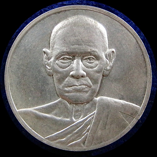 เหรียญสมเด็จฯโต วัดระฆังฯ อนุสรณ์ ๑๒๒ ปี พิมพ์ใหญ่เนื้อเงิน  