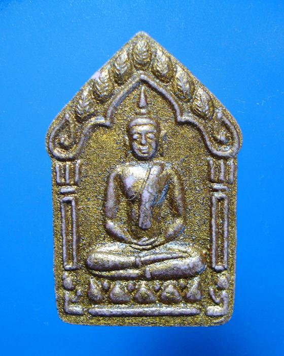 ขุนแผนผ้าป่าปี46 เนื้อชมพู