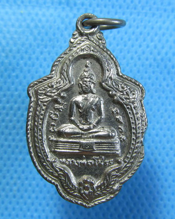 เหรียญ หลวงพ่อโสธร หลัง พระพุทธชินราช เหรียญชุบนิกเกิ้ล..เริ่ม20บาท.(30/09/56-129)