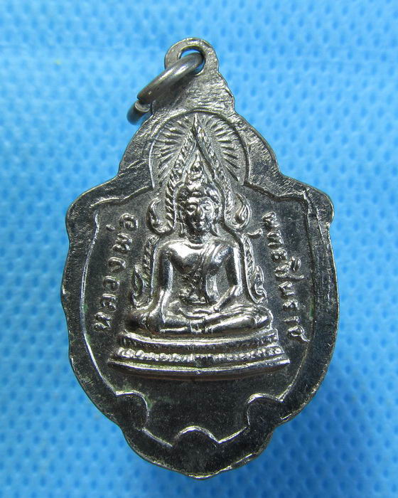 เหรียญ หลวงพ่อโสธร หลัง พระพุทธชินราช เหรียญชุบนิกเกิ้ล..เริ่ม20บาท.(30/09/56-129)