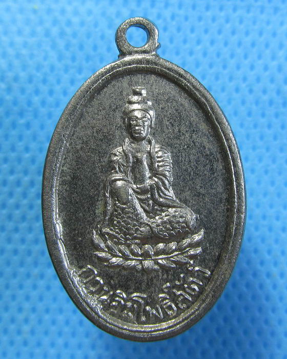 เหรียญกวนอิมโพธิสัตว์ วัดสุนทราวาส จ.จันทบุรี" เหรียญสวยๆ ปี 251กว่าๆ "..เริ่ม20บาท.(30/09/56-132)