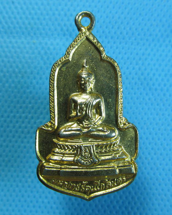 เหรียญพระพุทธรัตนโกสินทร์ลงยา สร้างโดย วัดทองศาลางาม ปี 2525..เริ่ม20บาท.(30/09/56-137)