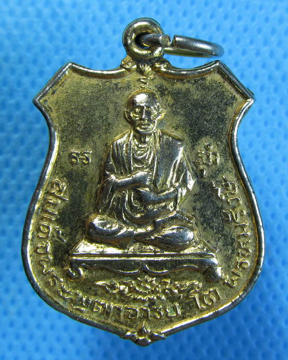 เหรียญสมเด็จพระพุฒาจารย์โต ฉลองวิหารวัดใหม่สุทธาราม จ.ปราจีนบุรี..เริ่ม20บาท.(30/09/56-143)