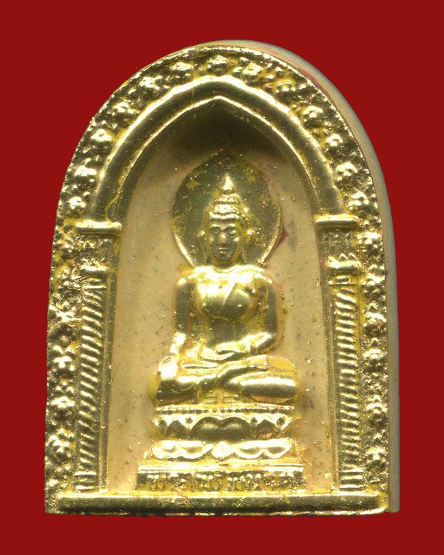ถูกสุด สะดุดใจ...พระไพรีพินาศสมเด็จญาณฯ วัดบวรนิเวศฯ กทม. ปี 2539 เนื้อผงทาทอง สวย กล่องเดิมจากวัด