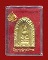 ถูกสุด สะดุดใจ...พระไพรีพินาศสมเด็จญาณฯ วัดบวรนิเวศฯ กทม. ปี 2539 เนื้อผงทาทอง สวย กล่องเดิมจากวัด 