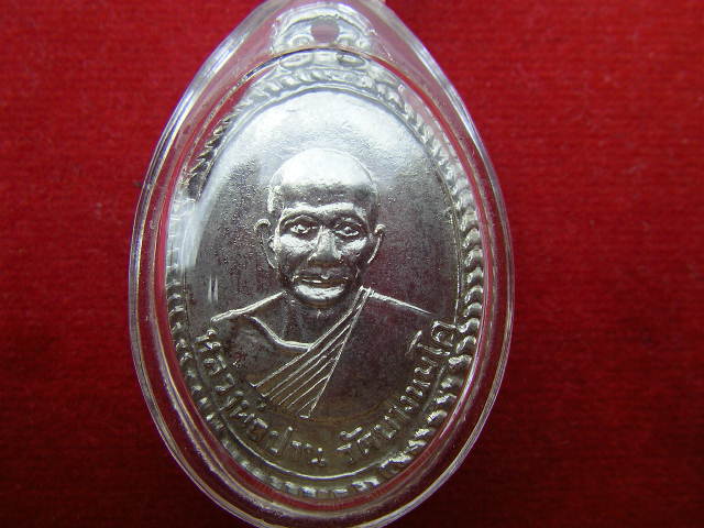 เหรียญเกลียวเชือก  รุ่นแรก   เนื้อโลหะสีเงิน  หลวงพ่อฟาษีลิงดำ  ปลุกเสก ปี 2516