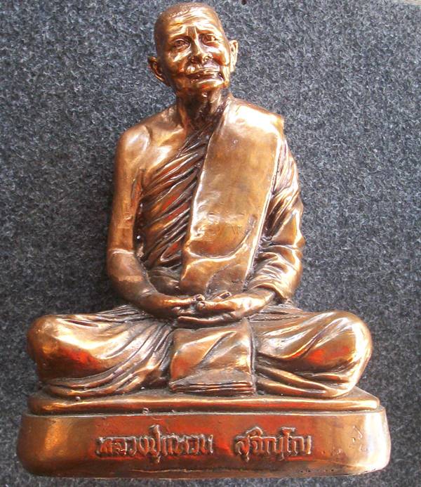 พระบูชา หลวงปู่แหวน สำนักพุทธประทีป เนื้อปูนทองบรอนซ์