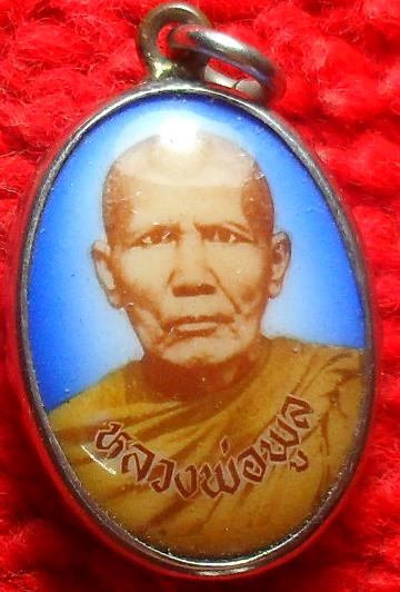 -40-ล็อกเก็ตหลวงพ่อพูล วัดสังฆราาวาส สิงห์บุรี เคาะเดียวแดง