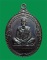 เหรียญหลวงพ่อสงฆ์ ปี 2520