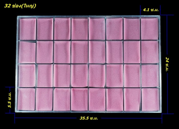 ถาดอะคริลิคใส่พระ ขนาด 32ช่อง (ช่องใหญ่) ใส่พระกล่องมาตรฐานได้ จัดให้ 3 ใบ