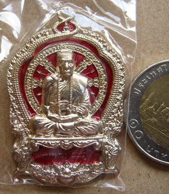 เหรียญเจริญบารมี89 เนื้อทองขาวลงยาสีชมพู หลวงปู่คำบุ วัดกุดชมภู จ อุบลฯ ปี2554 แยกจากชุดกรรมการ