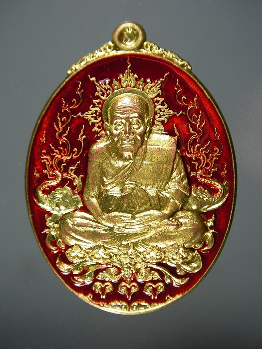 เหรียญหลวงปู่ทวด ญสส.ฉลองพระชันษา100 ปี สมเด็จพระสังฆราช ((เคาะเดียว))