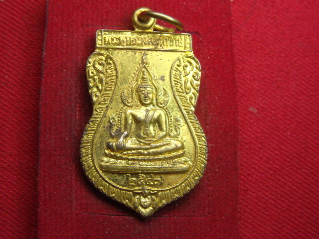 "จ่าสันต์" แดงเคาะเดียว/เหรียญพระพุทธมงคลพิทักษ์ หลังหลวงพ่อคูณ วัดบ้านไร่  ออกวัดนิคมวาสี สระบุรี