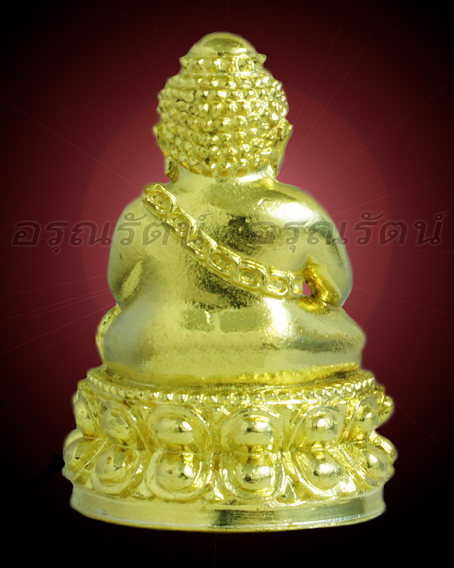 พระกริ่งอุดมสมบูรณ์ ที่ระลึก ญสส. รุ่นทรงประทาน เนื้อทองระฆัง หมายเลข ๗๘