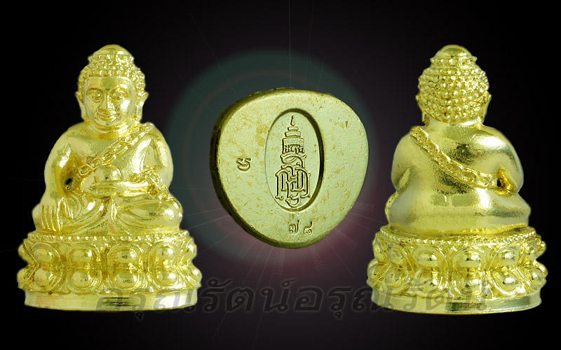 พระกริ่งอุดมสมบูรณ์ ที่ระลึก ญสส. รุ่นทรงประทาน เนื้อทองระฆัง หมายเลข ๗๘