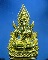 พระพุทธชินราช พิมพ์แต่งฉลุลอยองค์ เนื้อทองระฆัง รุ่น " จอมราชันย์ " หมายเลข 12847