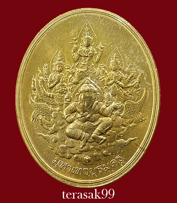 เหรียญมหาเทวบรมครู หลวงพ่ออิฏฐ์ วัดจุฬามณี สมุทรสงคราม ราคาเบาๆ (1)
