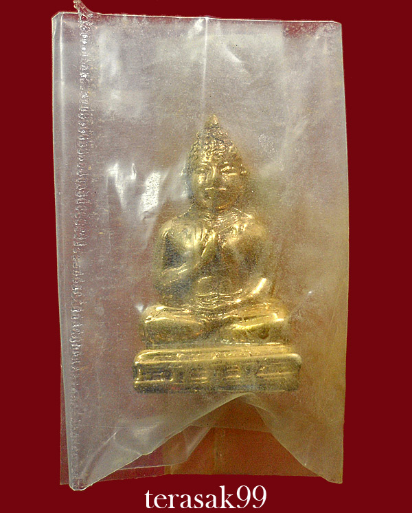 พระกริ่งพระพุทธทักษิณมิ่งมงคล (วัดเขากง) รุ่นแรก ปี2511 ของดีราคาเบาๆ (1)