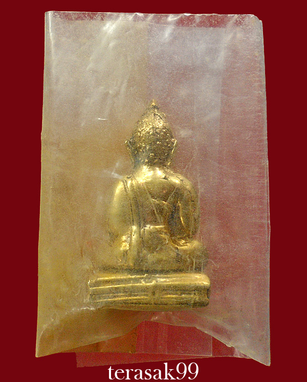 พระกริ่งพระพุทธทักษิณมิ่งมงคล (วัดเขากง) รุ่นแรก ปี2511 ของดีราคาเบาๆ (1)