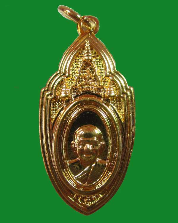 เหรียญหลวงพ่อฤษีลิงดำ วัดท่าซุง จ.อุทัยธานี