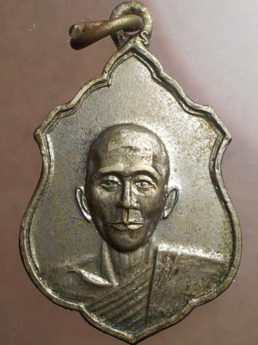 หลวงพ่อสำราญ วัดปากคลองมะขามเฒ่า เลื่อนสมศักดิ์ ปี 2512 จัดคู่ 2 เหรียญ