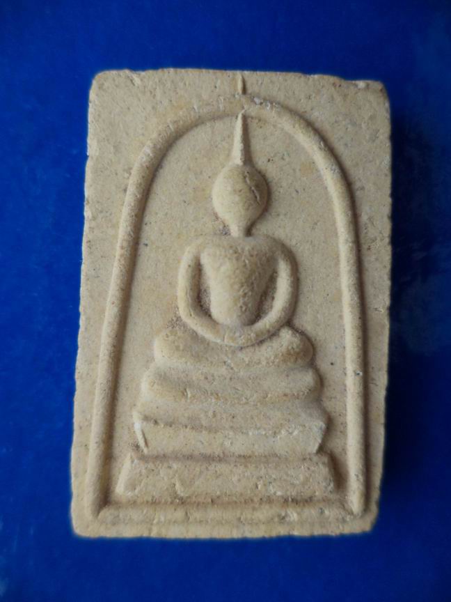 สมเด็จวัดปลวกเกตุ ระยอง เคาะเดียวครับ