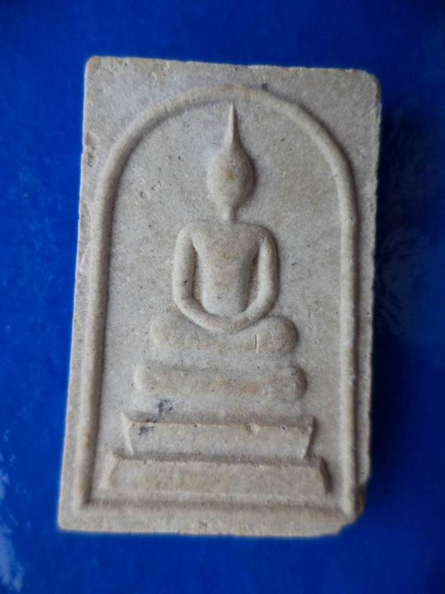 สมเด็จสุดใจ วัดสว่าง ยโสธร เคาะเดียวครับ