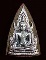 พระพุทธชินราช รุ่น ญสส เนื้อว่านหน้ากากเงิน พ.ศ.2543 หลวงปู่หมุน หลวงปู่คำพันธ์ ฯลฯ