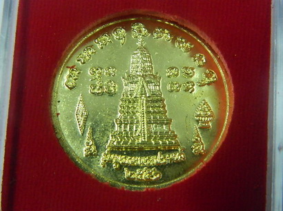 เคาะเดียว...เหรียญพระพุทธชินราช วัดพระศรีรัตนมหาธาตุ รุ่นบูรณะพระปรางค์ ปี๒๕๕๑