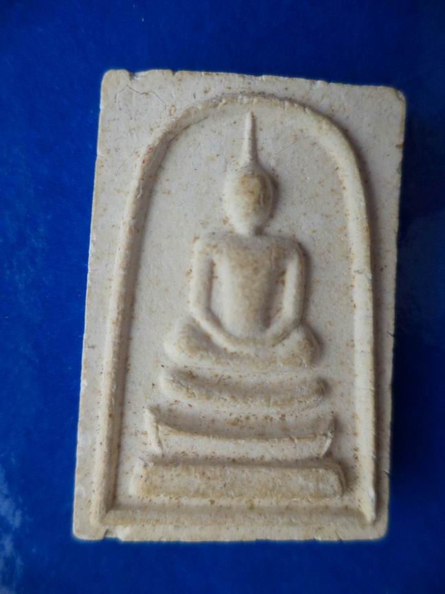 สมเด็จอธิการประสิทธิ์ วัดทุ่งขนาน จันทบุรี เคาะเดียวครับ