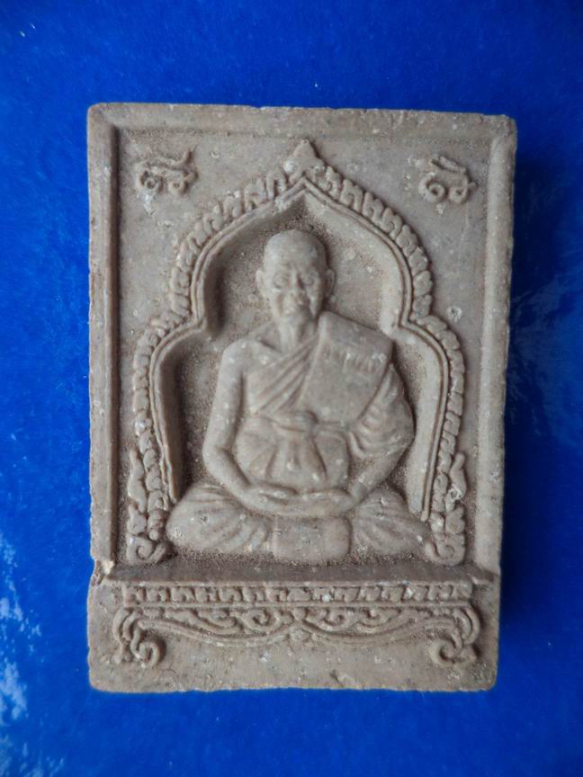 พระครูโสภณวิริยกิจ (นวล) วัดป่าก้าว อุบลราชธานี เคาะเดียวครับ