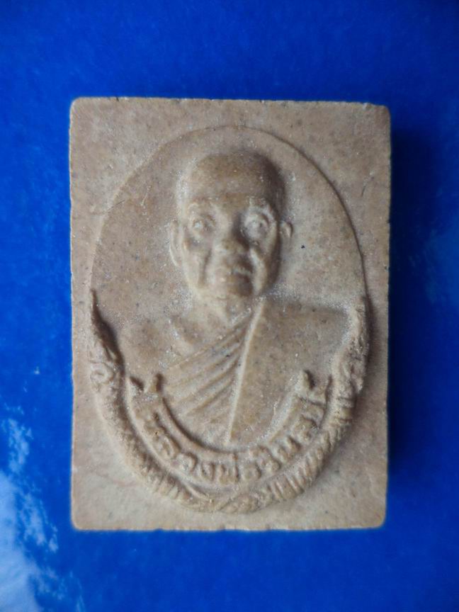 พระผงหลวงพ่อวิมล วัดบน จันทบุรี เคาะเดียวครับ