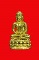พระชัยวัฒน์ไจยะเบงชร (เนื้อทองจังโก๋) หลวงปู่ครูบาอิน อินโท วัดคันธาวาส(ทุ่งปุย) องค์ที่ 1