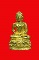 พระชัยวัฒน์ไจยะเบงชร (เนื้อทองจังโก๋) หลวงปู่ครูบาอิน อินโท วัดคันธาวาส(ทุ่งปุย) องค์ที่ 2