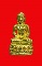 พระชัยวัฒน์ไจยะเบงชร (เนื้อทองจังโก๋) หลวงปู่ครูบาอิน อินโท วัดคันธาวาส(ทุ่งปุย) องค์ที่ 3