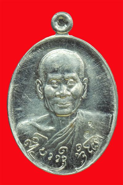 เหรียญไจยะเบงชร หลวงปู่ครูบาอิน อินโท วัดฟ้าหลั่ง เนื้อตะกั่ว No.2