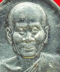 เหรียญไจยะเบงชร หลวงปู่ครูบาอิน อินโท วัดฟ้าหลั่ง เนื้อตะกั่ว No.2