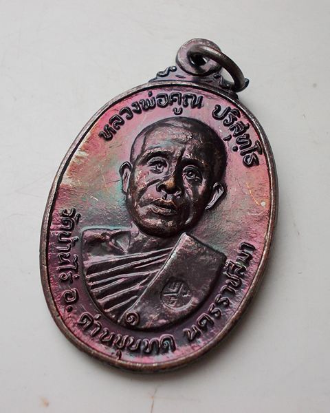***วัดใจ***หลวงพ่อคูณตลาดไทรเก่า ปี22 เนื้อทองแดงสภาพสวยสวยแชมป์a1