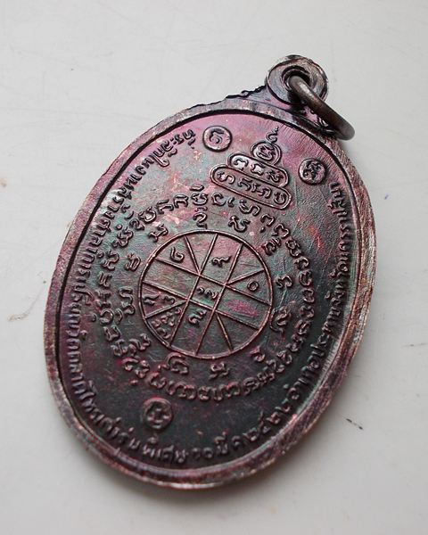 ***วัดใจ***หลวงพ่อคูณตลาดไทรเก่า ปี22 เนื้อทองแดงสภาพสวยสวยแชมป์a2