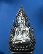 พระพุทธชินราช รุ่นจอมราชันย์ องค์พระชุบเงิน ซุ้มนวโลหะ no.1968