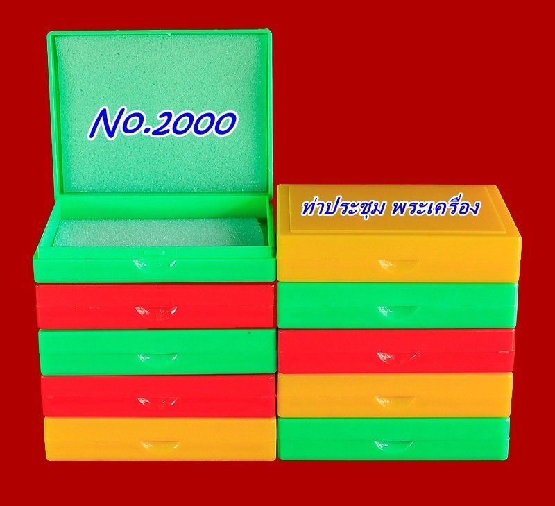 กล่องอะคริลิคใส่พระ No.2000 ขนาด 7.5 ซ.ม.X10ซ.ม. จำนวน 10 ใบ ราคา 225 บาท