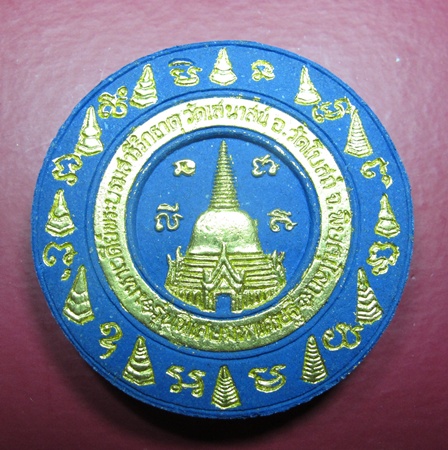พระพุทธชินราช หลังมหาเจดีย์ 12 ราศี วัดเสนาสน์ จ.พิษณุโลก