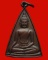 สมเด็จนางพญาคุณากรหลัง ญสส.วัดบวรฯ เนื้อทองแดงรมดำ ปี 2532 