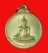 เหรียญพระพุทธชินสีห์ สมเด็จญาณสังวร วัดบวรนิเวศวิหาร ปี ๒๕๓๖
