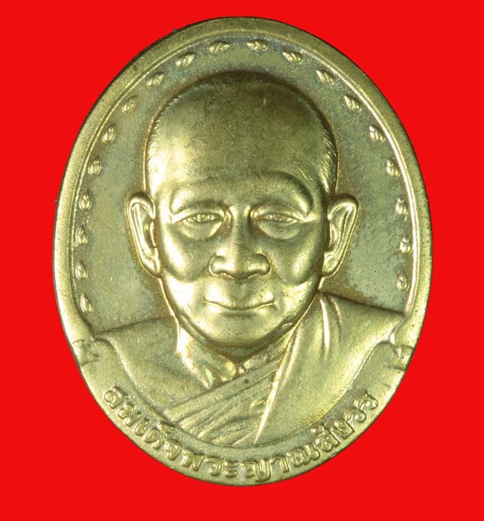 เหรียญสมเด็จญาณสังวร วัดบวรนิเวศฯ สภากาชาดไทย ปี ๒๕๒๙ เนื้อทองแดงกระไหล่ทอง 1