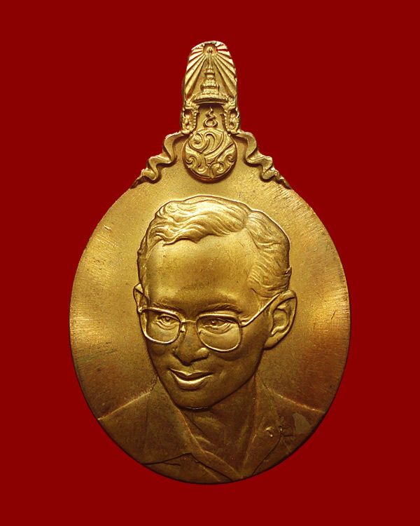 เหรียญในหลวง ที่ระลึก 5 ธันวามหาราช ครั้งที่ 21 ปี พศ 2540 หายาก 2