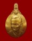 เหรียญในหลวง ที่ระลึก 5 ธันวามหาราช ครั้งที่ 21 ปี พศ 2540 หายาก 2