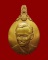 เหรียญในหลวง ที่ระลึก 5 ธันวามหาราช ครั้งที่ 21 ปี พศ 2540 หายาก 3