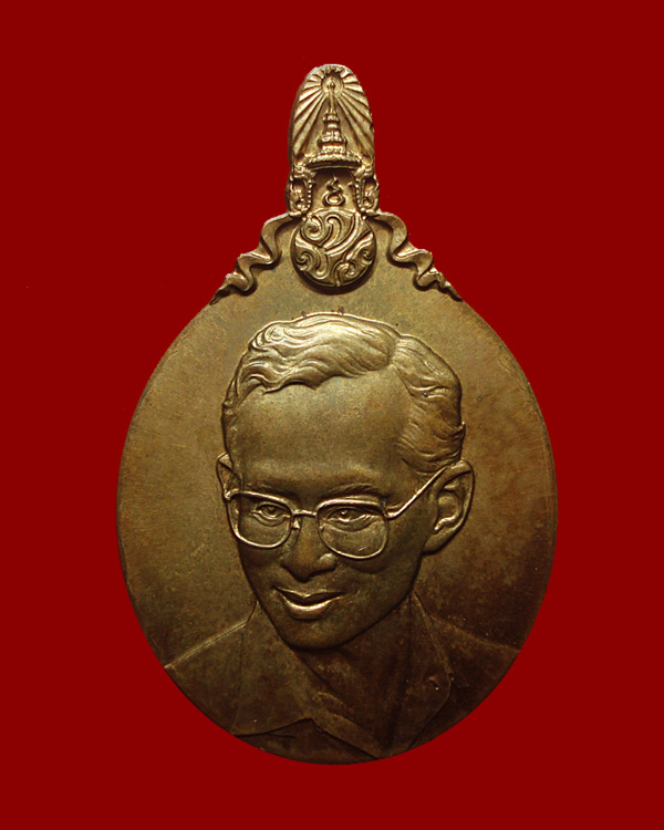 เหรียญในหลวง ที่ระลึก 5 ธันวามหาราช ครั้งที่ 21 ปี พศ 2540 หายาก 5